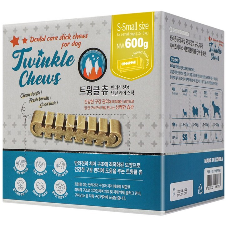 펫퍼스 트윙클츄 디스펜서 강아지덴탈껌 개껌 치석제거 강아지간식 입내샘제거 강아지껌, SS초소형, 5g, 120개