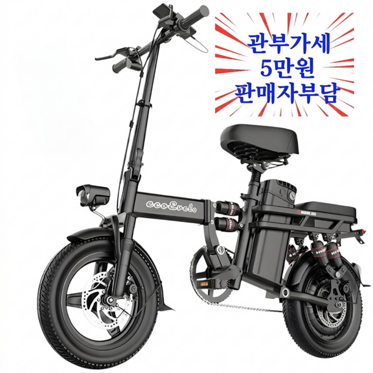에코e벨로 전기 자전거 자토바이 PAS겸용 관부가세포함가격, brown, 스틸