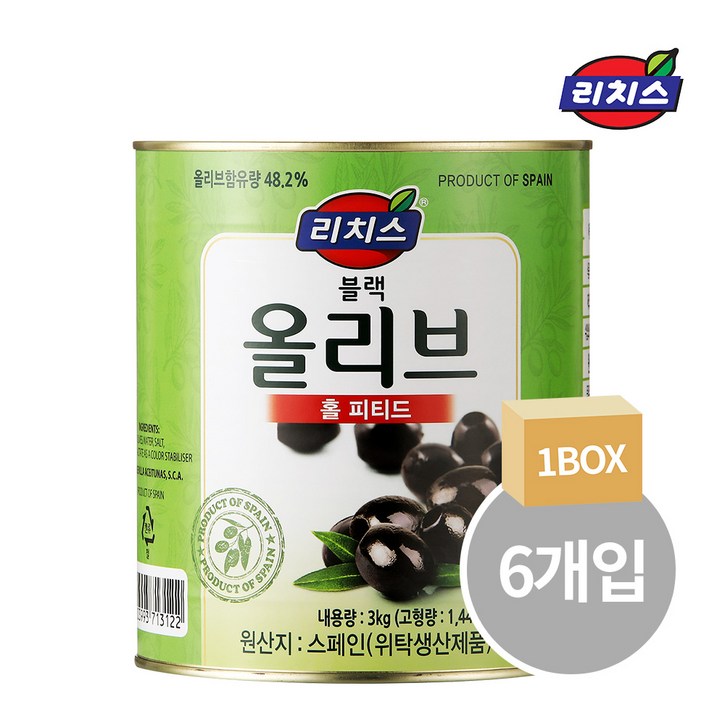 리치스 홀 피티드 블랙 올리브 절임 리치스 홀 피티드 블랙 올리브 절임