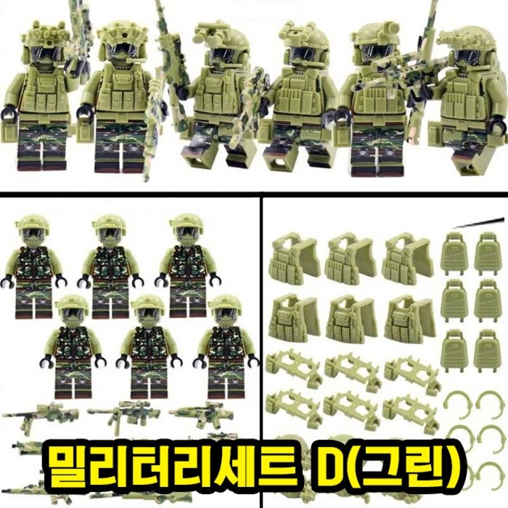 군인/특수부대/전투부대/밀리터리 호환블록 브릭미니피규어 세트 5+1종, 1개