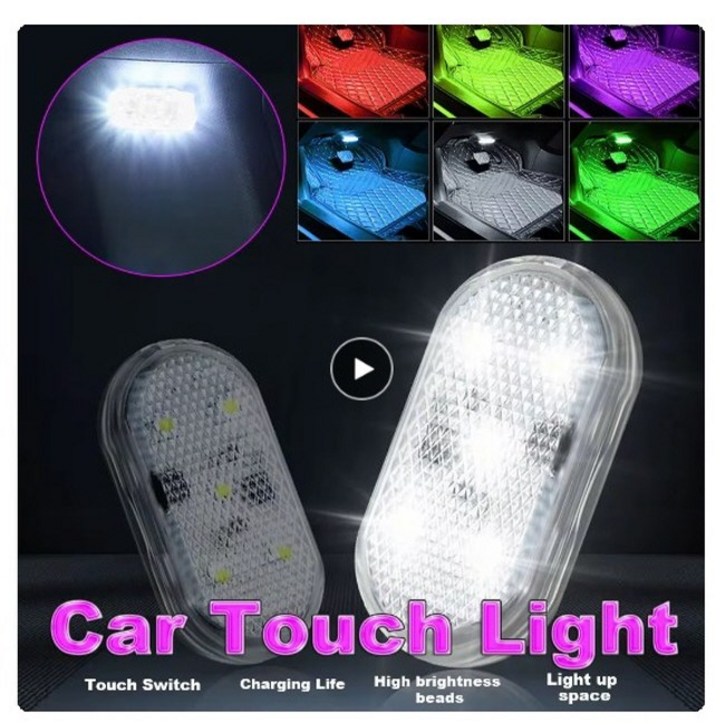 터치식 자동차 풋등 실내등 USB LED 6구 무드등 다목적 실내등(6종옵션)