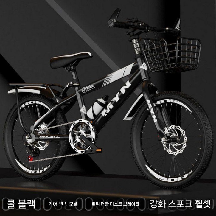 20인치 청소년 남성용 브레이크 쇼크 업소버 자전거 바이크