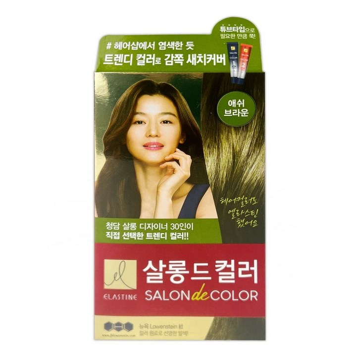 엘라스틴 살롱드컬러 염색약 애쉬브라운 1P - O 컬러염색 새치 밝은황갈 미용실 밝은 상품