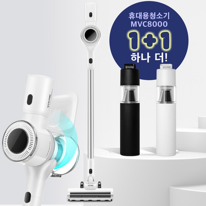 2024년형 차이슨 무선 청소기 스틱형 BLDC 흡입력 좋은 진공청소기 평생AS