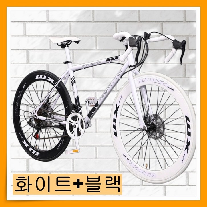 이지런 싸이클 로드자전거 24단 입문용 로드바이크 출퇴근용 성인 라이딩 24인치 26인치