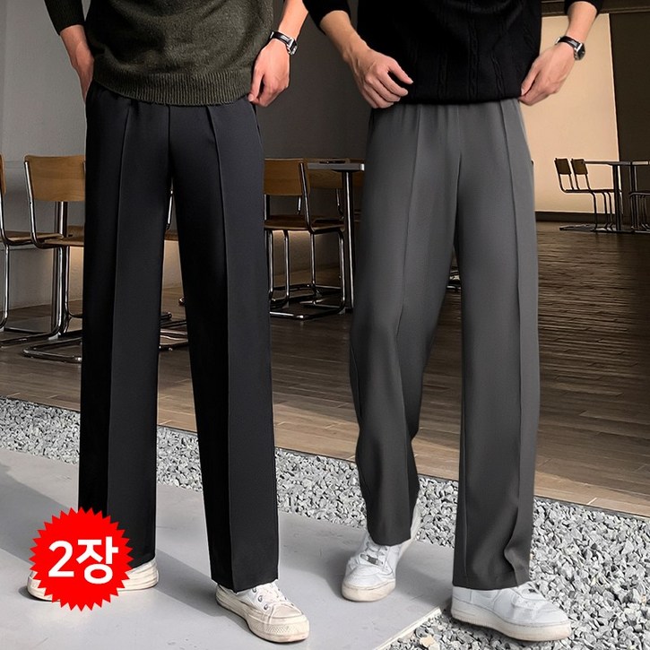 11 2PACK 남자 남성 고퀄리티 사계절 밴딩 세미 와이드 슬랙스 바지 팬츠