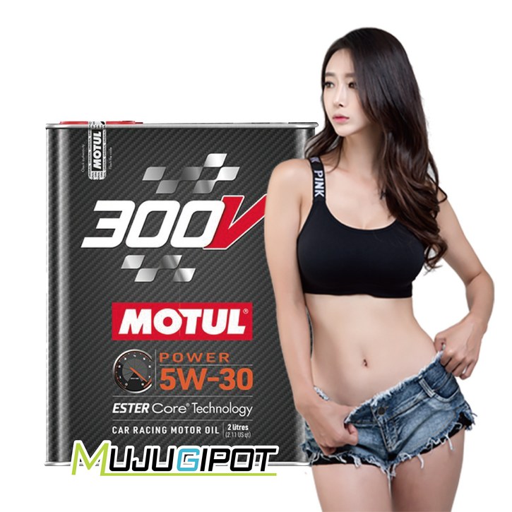 모튤 300V 파워 5W30, 가솔린/디젤 레이싱용, DPF호환가능, 프랑스산, 100% 합성엔진오일 (2L)