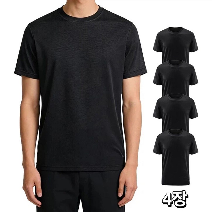 남자 기능성 반팔티셔츠 여름 아이스 쿨티 티셔츠 4P 세트 남여공용 범록(8888)