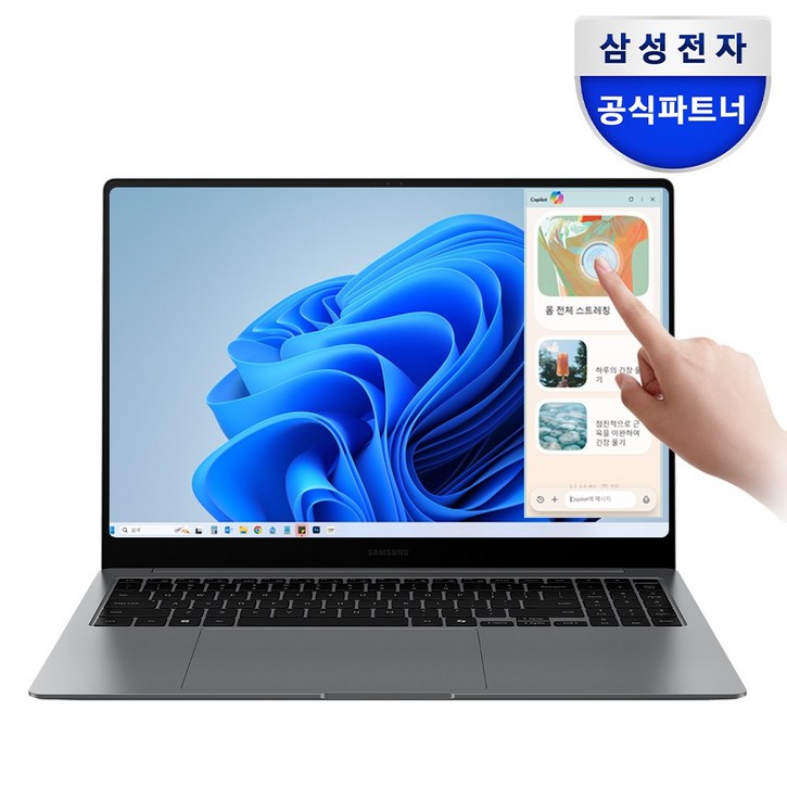 삼성전자 갤럭시북5 프로 NT960XHA-K51A 인텔 울트라5 16인치 고해상도 AI 코파일럿+ 윈도우11 터치 스크린 직장인 대학생 노트북