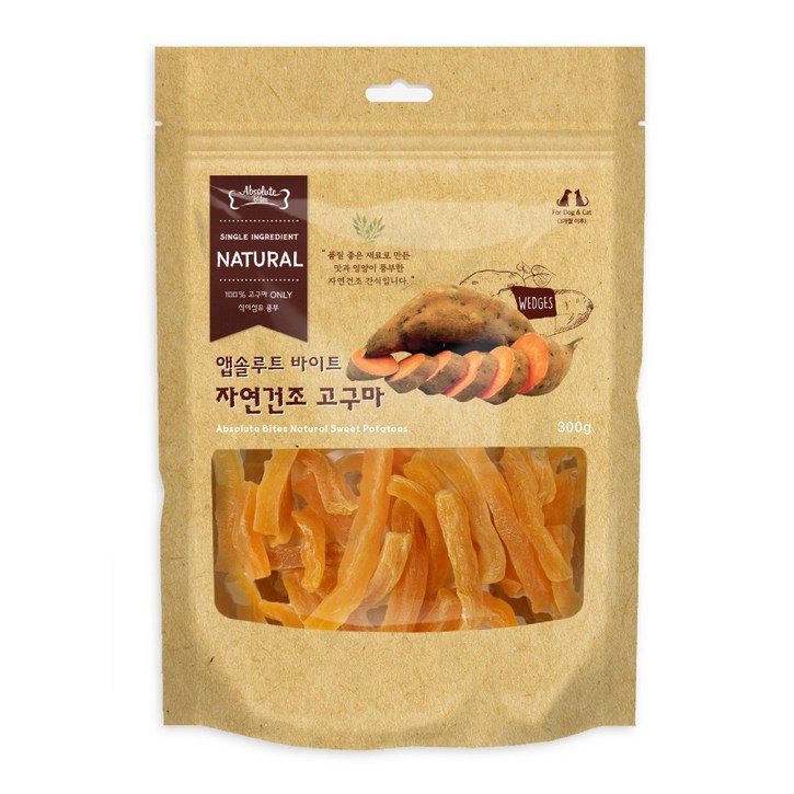 앱솔루트바이트 반려동물 자연건조 간식
