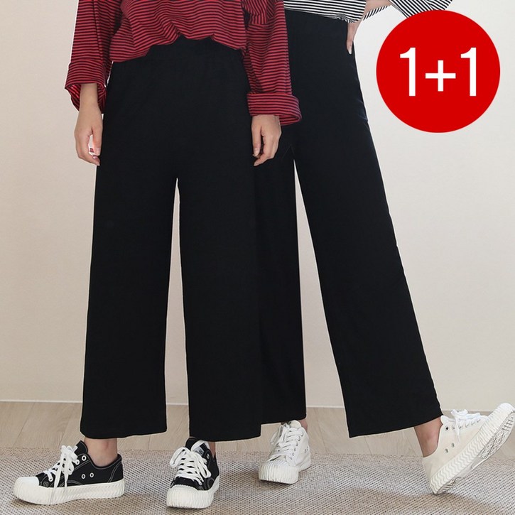 11 키별로 포켓 와이드팬츠 여성 빅사이즈 밴딩바지