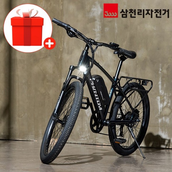 삼천리 2025 완조립 66.04cm(26인치) 팬텀 HX 파스 스로틀 산악 MTB 전기 자전거