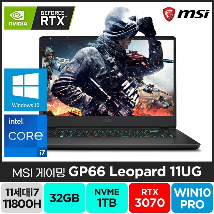 MSI GP66 레오파드 11UG RTX3070 배그 게이밍 주식 영상편집 고성능 노트북, 32GB 8