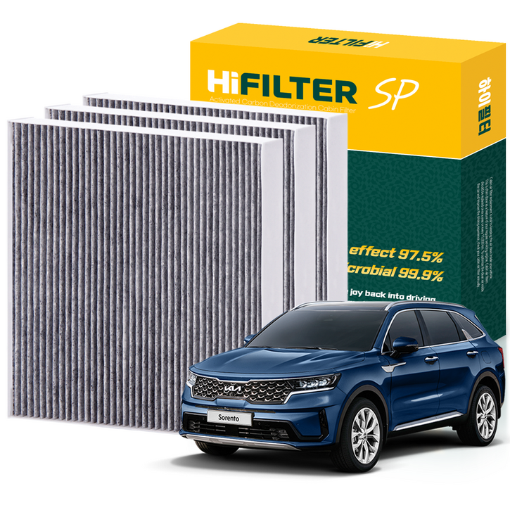 하이필터 기아 자동차 쏘렌토 활성탄 에어컨필터