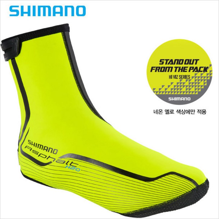 시마노 아스팔트 H20 로드용 네온옐로우 슈즈커버