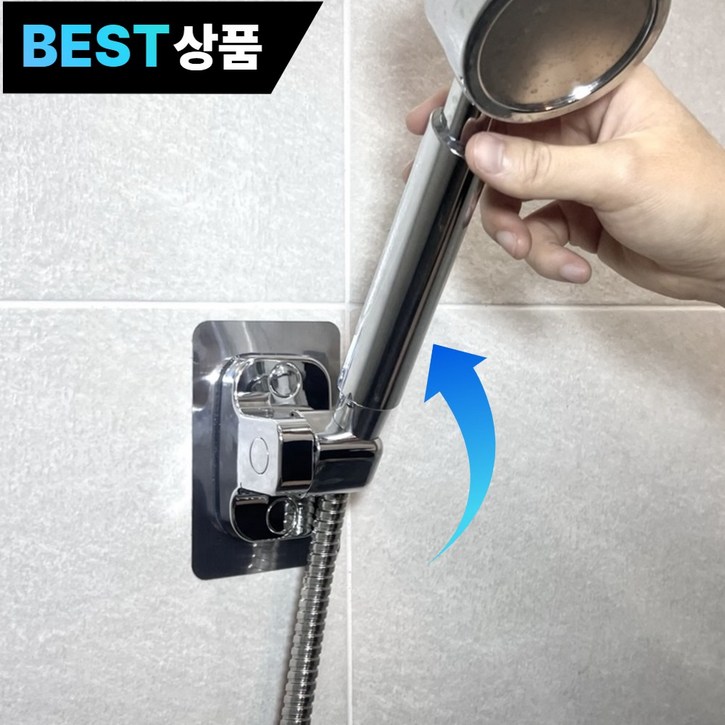 누바르 완전딱붙 샤워기 거치대 360도 각도조절, 메탈릭실버silver