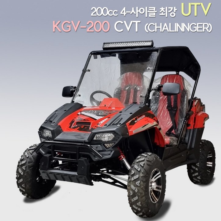 코리아바이크 200cc UTV 농업용 작업용 사륜바이크 오토바이 버기카 버기카트 ATV 국내완조립 당일배송, 빨강RED