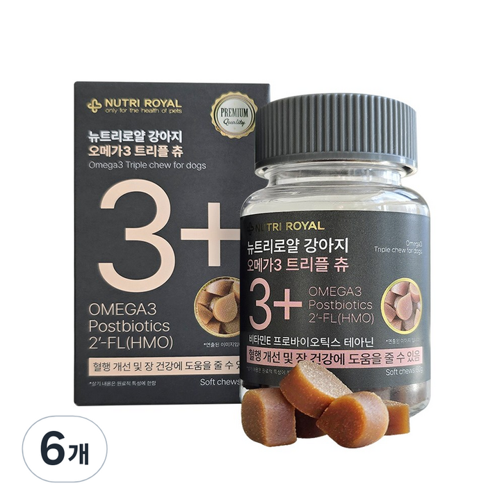 뉴트리로얄 강아지 오메가3 트리플 츄 피부 관절 심장 치매 두뇌 면역력 특허성분, 6개, 오메가3, 50정