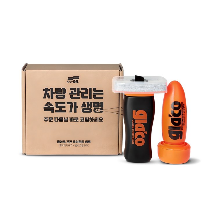 글라코 G47 유막제거제 100ml G4X 발수코팅제 75ml, 1세트, 300g