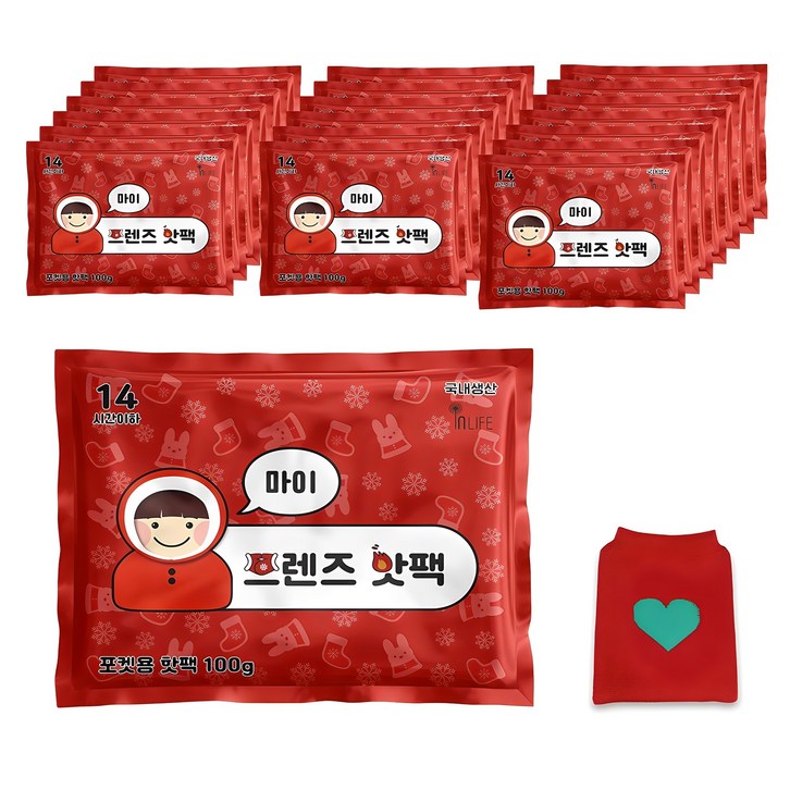 국내생산 마이프렌즈 포켓형 핫팩 100g 20p  주머니 세트, 1세트