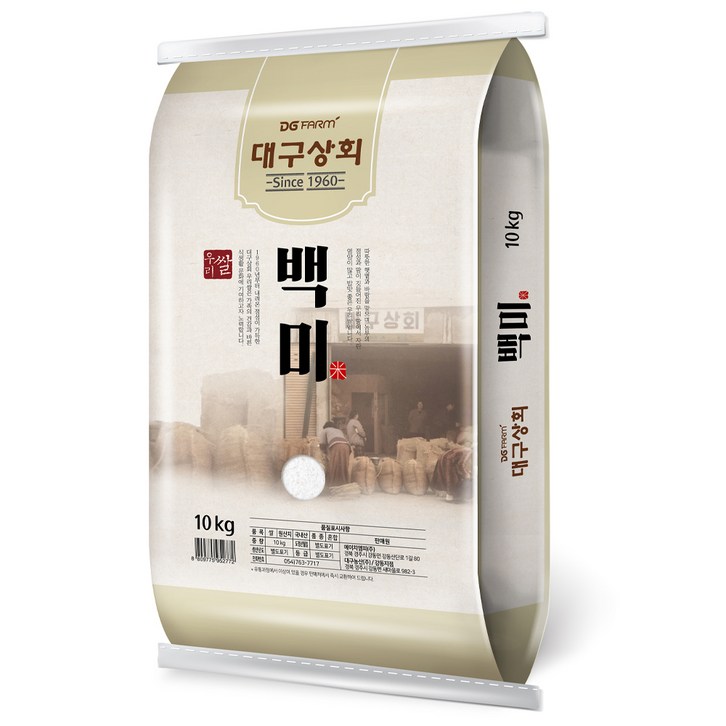 대구상회 백미, 10kg, 1개 대구상회 백미, 10kg, 1개