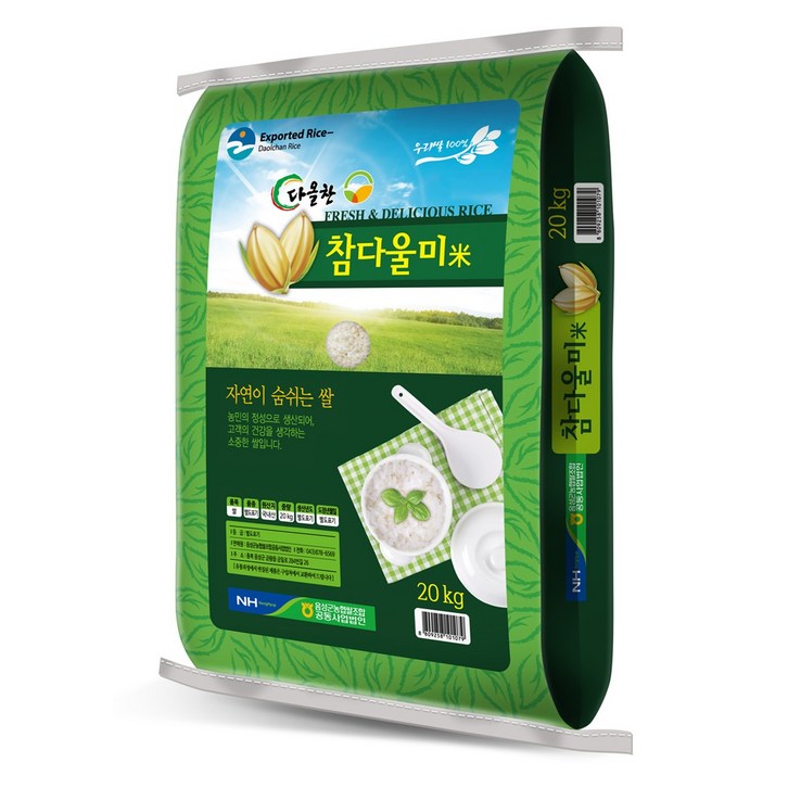 음성군농협 22년 햅쌀 참다울미쌀 백미