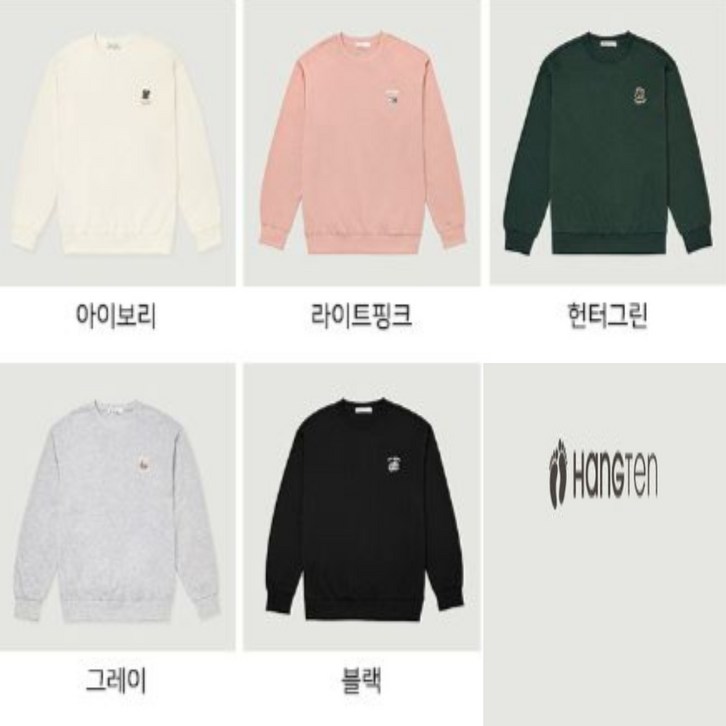 동아수성점 5층 행텐 남녀공용 부드럽고 탄탄한 소재의~ 컴포트핏 자수 와펜  캐주얼 커플 맨투맨