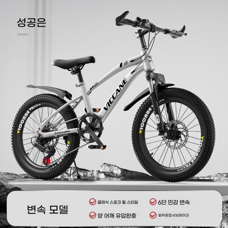 어린이 자전거 61215세 학생 변속 산악자전거, 1개, 18cm, 별하늘은색