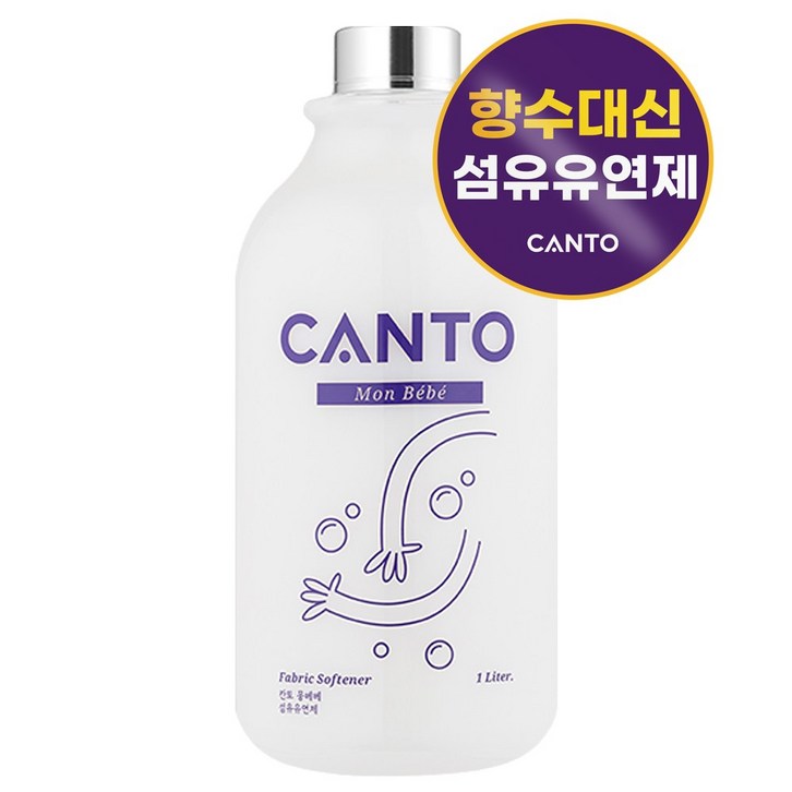 칸토 고농축 프리미엄 섬유유연제 몽베베, 1L, 1개 칸토 고농축 프리미엄 섬유유연제 몽베베, 1L, 1개