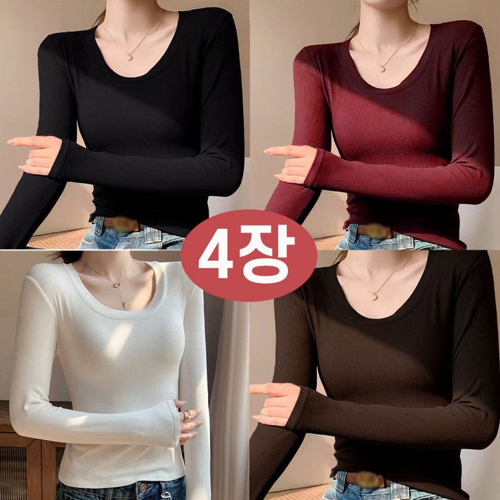 1111 여성 데일리 슬림핏 긴팔티 이너 무지 레이어드 긴팔티 긴팔티셔츠 간절기 봄 가을 동계 기본티 라운드  빅사이즈 상의 여자티 루즈핏 티 세트