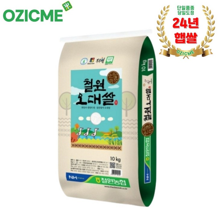 오직미철원오대쌀10kg 철원DMZ 철원농협 당일도정 산지직송, 1개 오직미철원오대쌀10kg 철원DMZ 철원농협 당일도정 산지직송, 1개