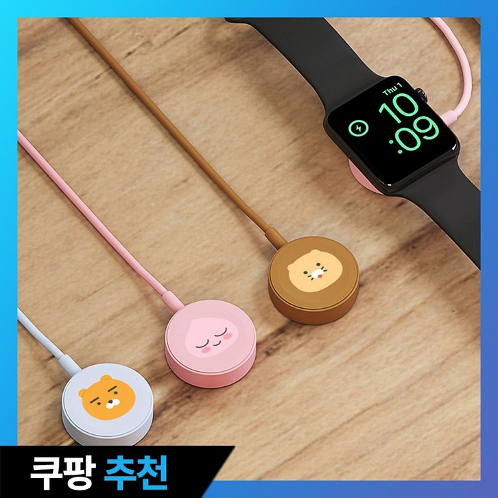 정품카카오프렌즈 애플워치 충전기 급속 무선 충전기