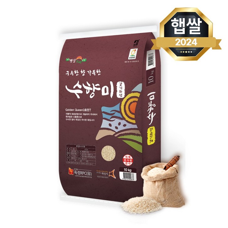 수향미 골든퀸 3호 10kg 코스트코
