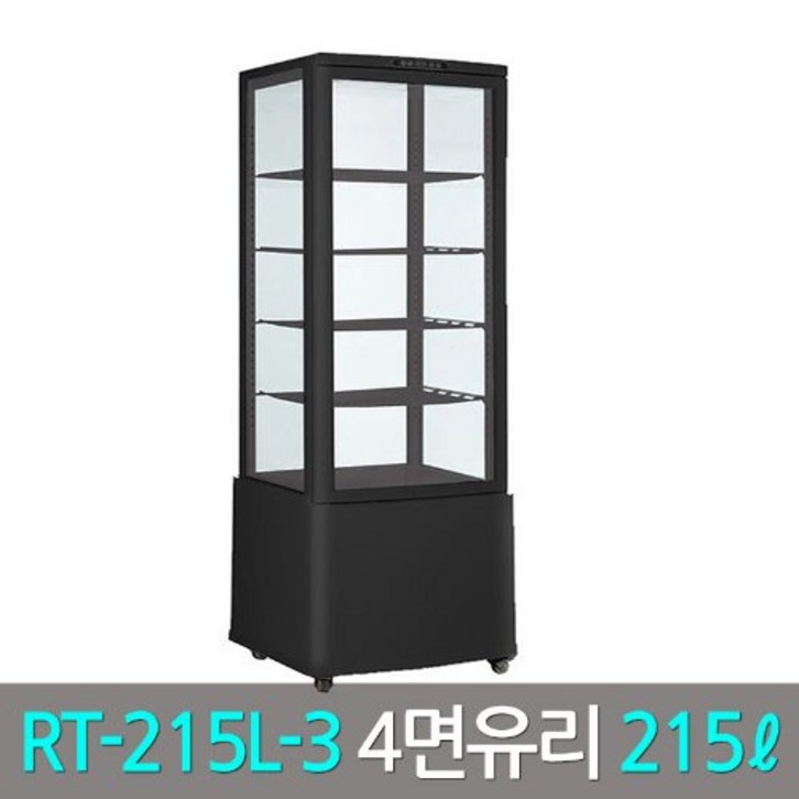 씽씽 4면유리쇼케이스냉장고 블랙 화이트RT215L3215리터, RT215L3215리터