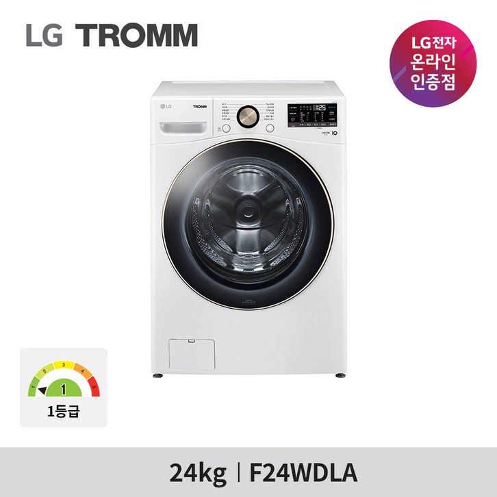 LG 트롬 드럼세탁기 F24WDLA 24KG 1등급 화이트, F24WDLA - 쇼핑뉴스
