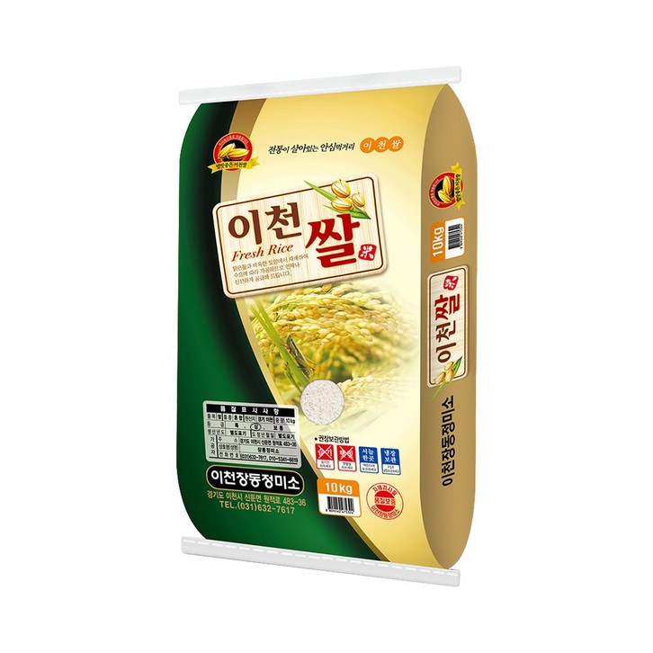 알찬미 이천쌀 10kg 상등급 3일내도정 단일품종, 1개, 10kg