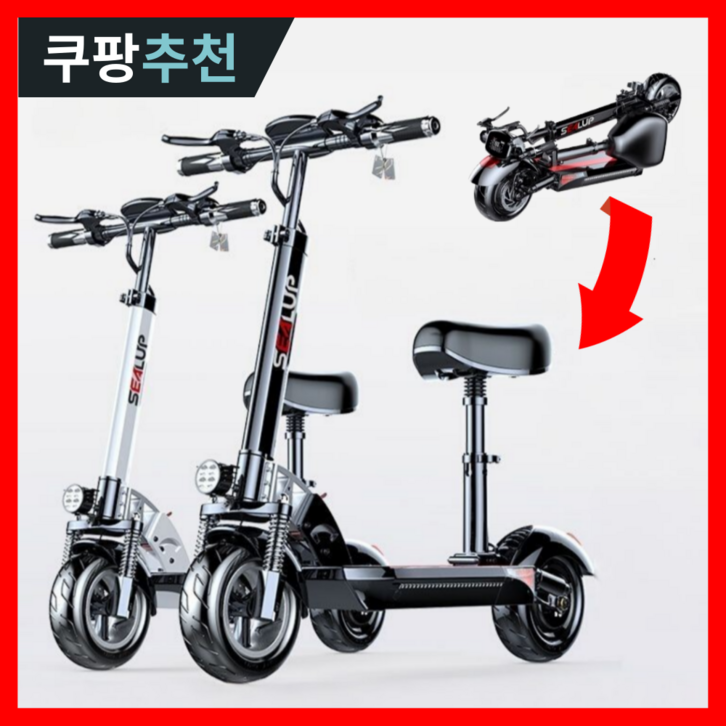 바이키 고출력 전동킥보드 접이식 좌식 두발 앉아서타는 퀵보드 전기 성인 대리기사 출퇴근용
