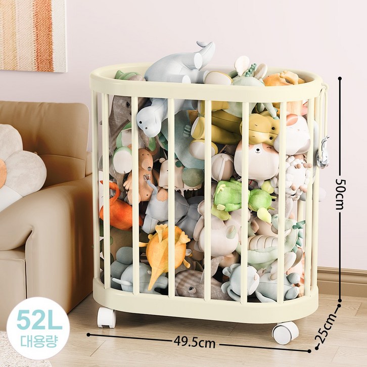 Zaxnouvi 이동식 대용량 틈새 수납함 다용도 인형정리함 빨래바구니