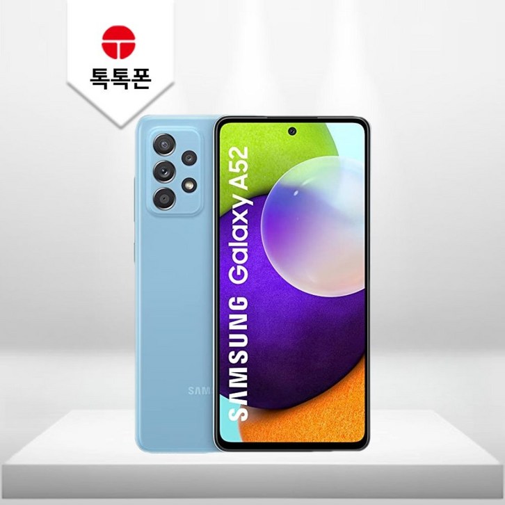 갤럭시A51 SMA515 128GB 자급제