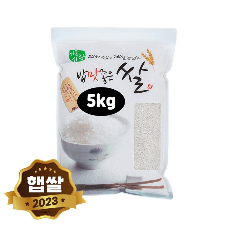 현대농산 국산 백미 쌀 5kg 상등급