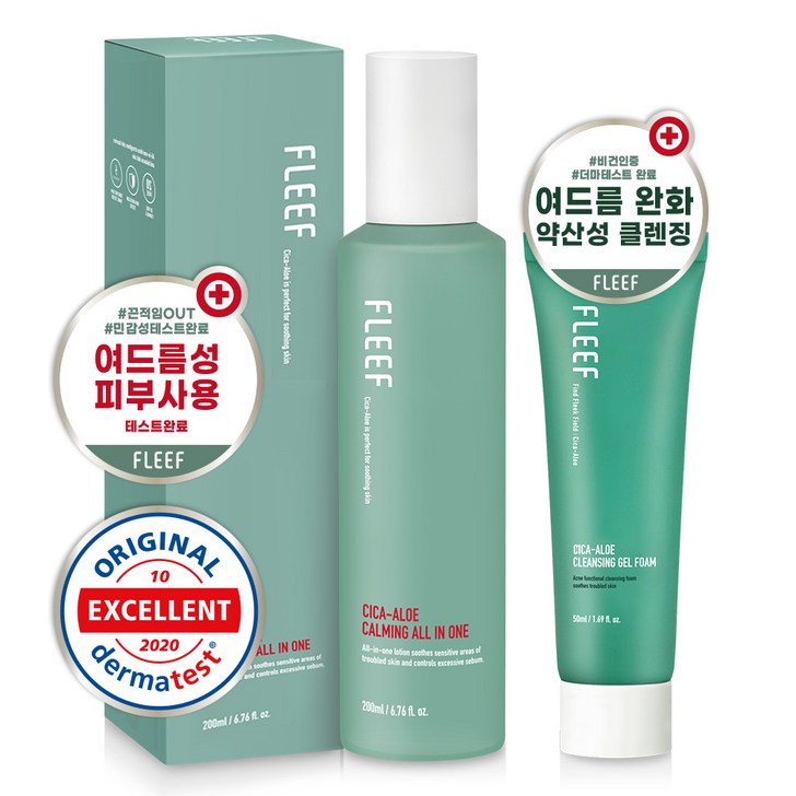 플리프 시카 알로에 카밍 올인원 200ml 여드름 완화 약산성 클렌징폼 50ml 2종 세트 플리프 시카 알로에 카밍 올인원 200ml 여드름 완화 약산성 클렌징폼 50ml 2종 세트