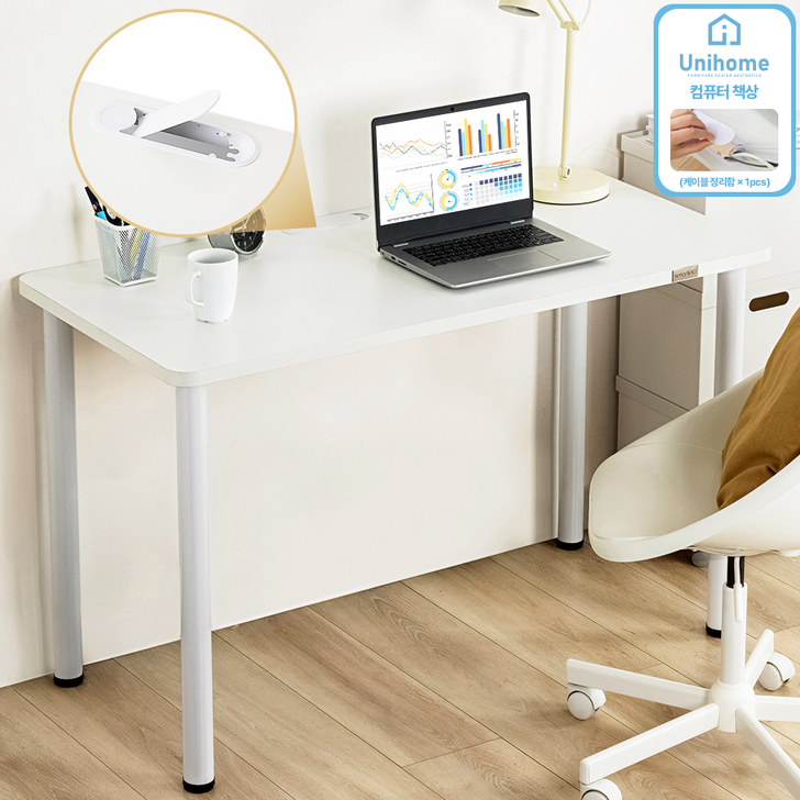 Unihome 업그레이드형 컴퓨터 책상 튼튼한 다용도 테이블, 화이트 Unihome 업그레이드형 컴퓨터 책상 튼튼한 다용도 테이블, 화이트