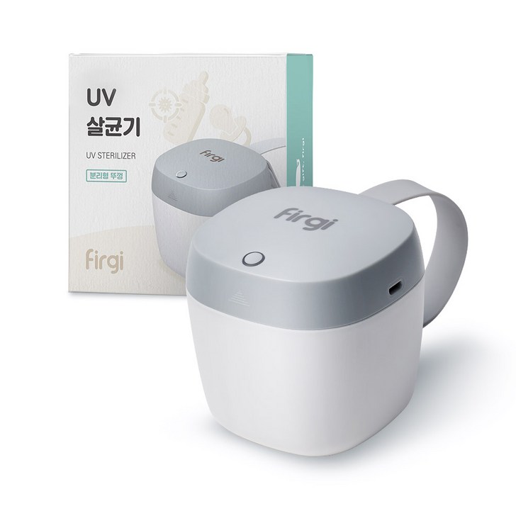 퍼기 휴대용 UV 살균기 FG-22US04WH