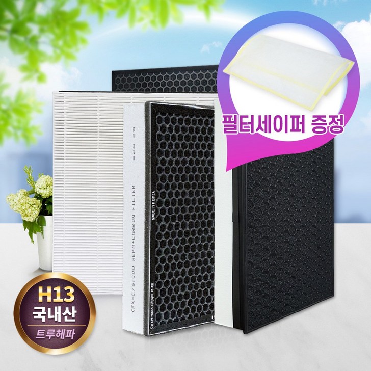 필터왕국 최신형 삼성 AX40M3030WMD필터 CFXG100D 필터 5종, 05국내산 스페셜