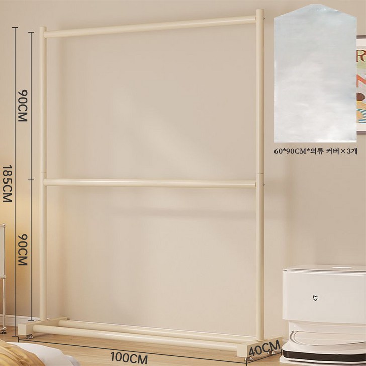 danpinera 철제 스탠드 옷걸이 행거 2단  의류 커버 3개 증정 당일발송