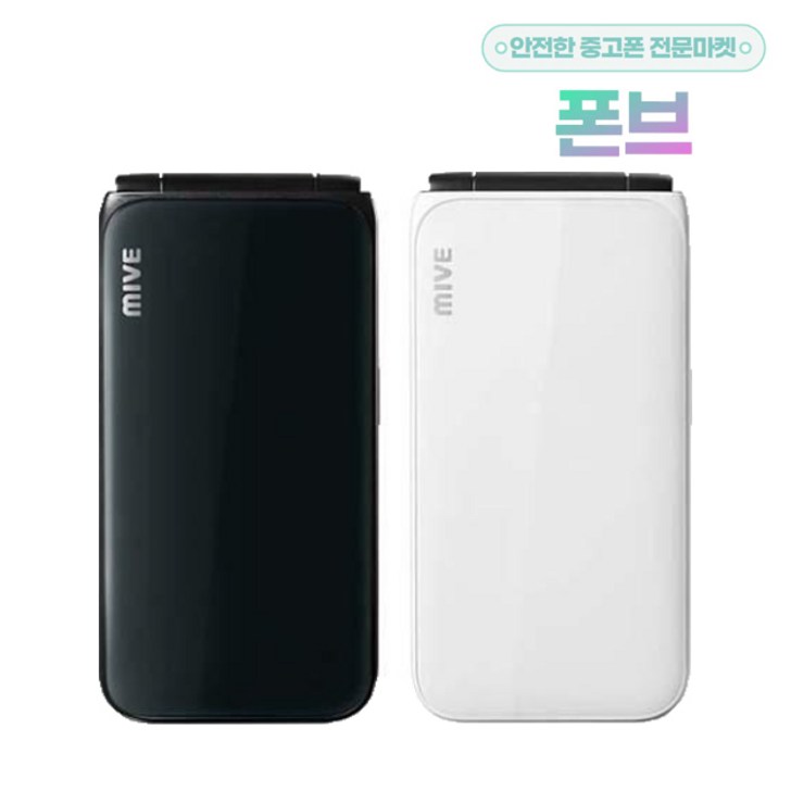 스타일 폴더 32GB 효도폰 폴더폰 카카오톡 가능 빠른배송 스타일 폴더 32GB 효도폰 폴더폰 카카오톡 가능 빠른배송