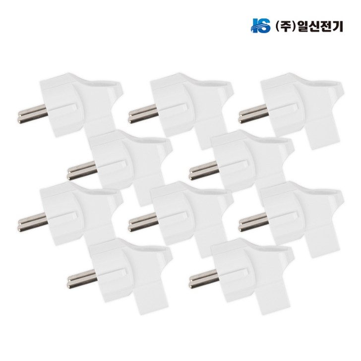 일신 접지 ㄱ자형 플러그고리타입 10개입 세트 일신 접지 ㄱ자형 플러그고리타입 10개입 세트
