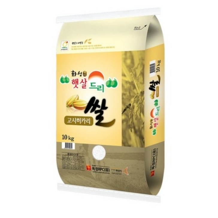 화성RPC 경기미 고시히카리