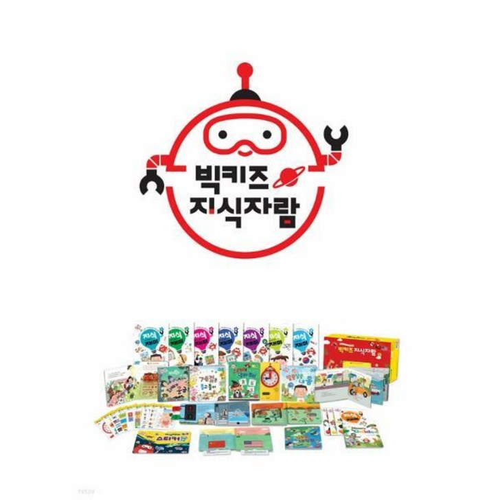 웅진북센빅키즈 지식자람 총 25종디지털북 웅진북센빅키즈 지식자람 총 25종디지털북