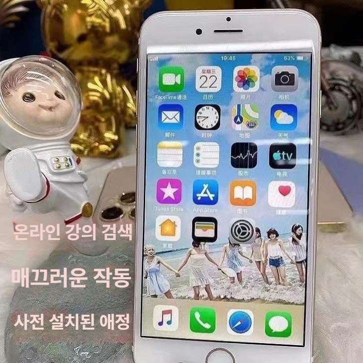 아이폰 6s 애플 6세대 세컨폰 촬영용 학생폰 금 16GB 애플 6S 12cm4.7형
